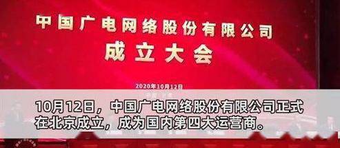 广电行业新动态，技术与内容创新双驱动发展