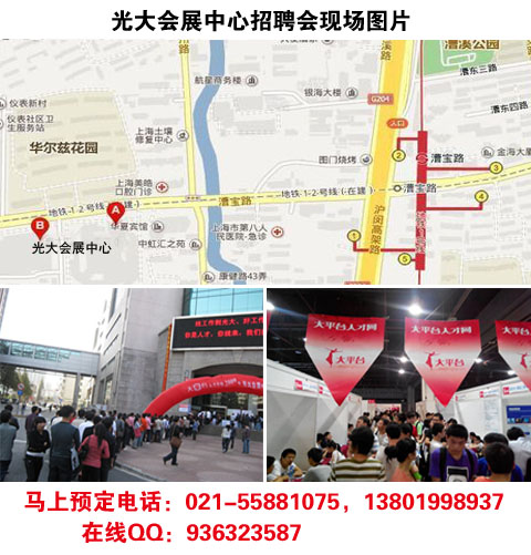 浦江招聘新动态，抓住机会，迈向职业新旅程