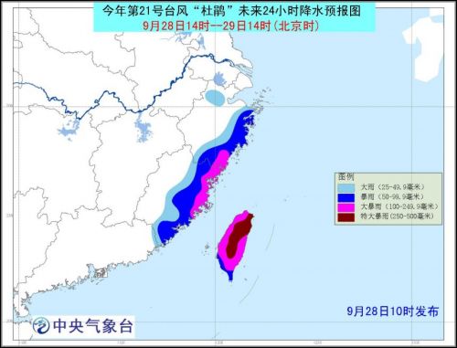 福建遭遇最新台风，紧急应对与影响分析