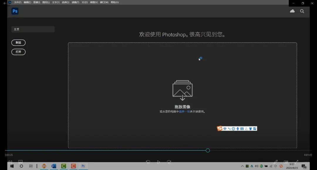 Photoshop新纪元，功能解析、技巧掌握与创新实践