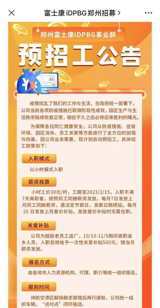 黄岛保安招聘，开启职业新篇章