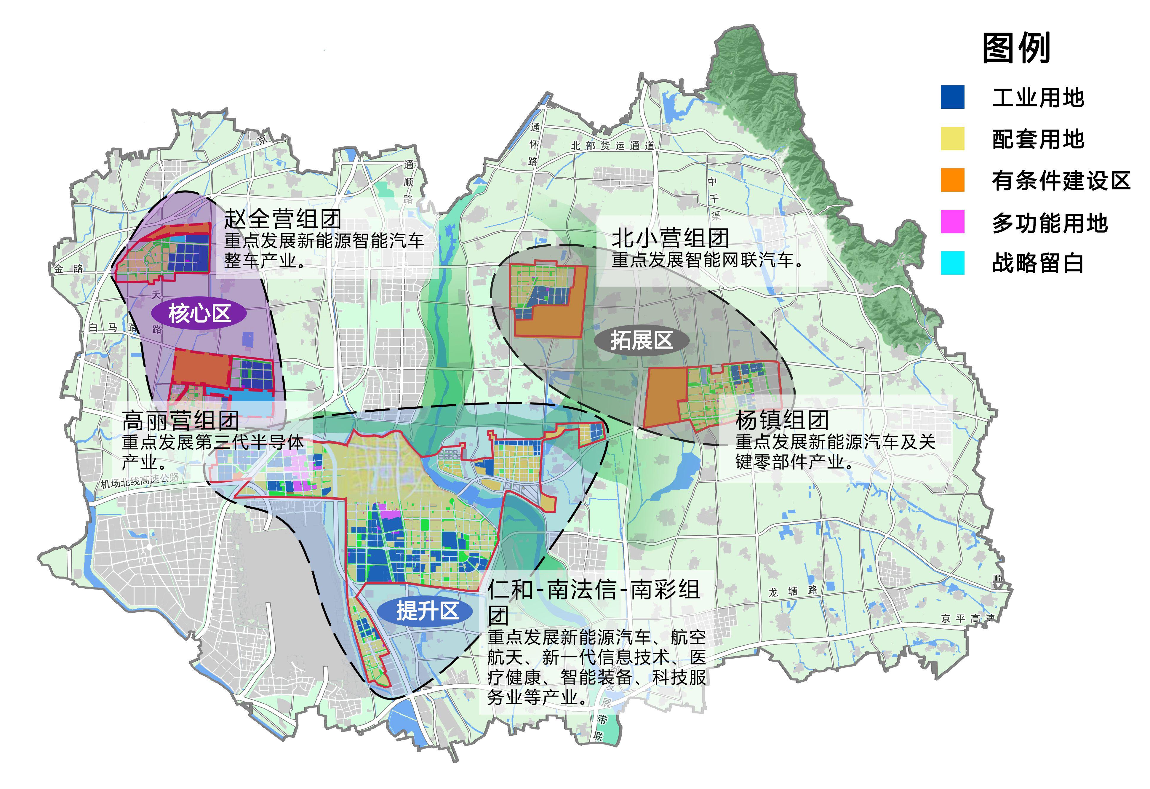 延庆区未来蓝图展望，2017年最新规划揭秘