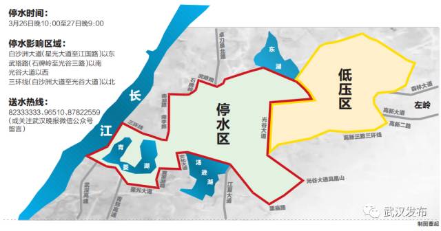 荆门停水通知最新动态，原因及应对措施全解析