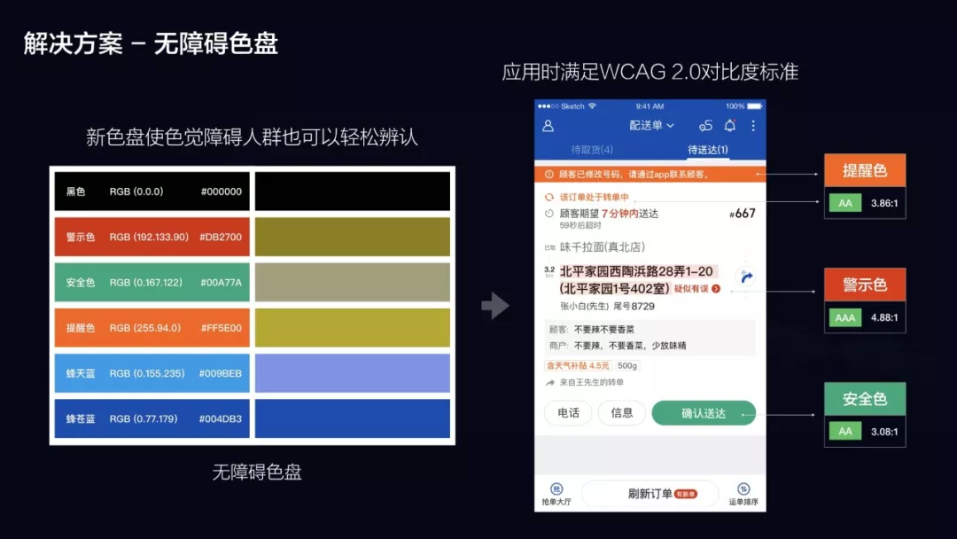 探索和我信最新版，功能升级与用户体验的卓越融合