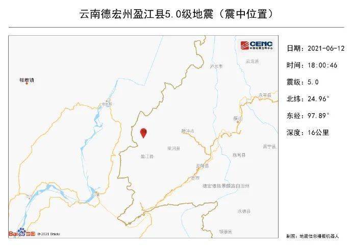 云南盈江最新新闻动态