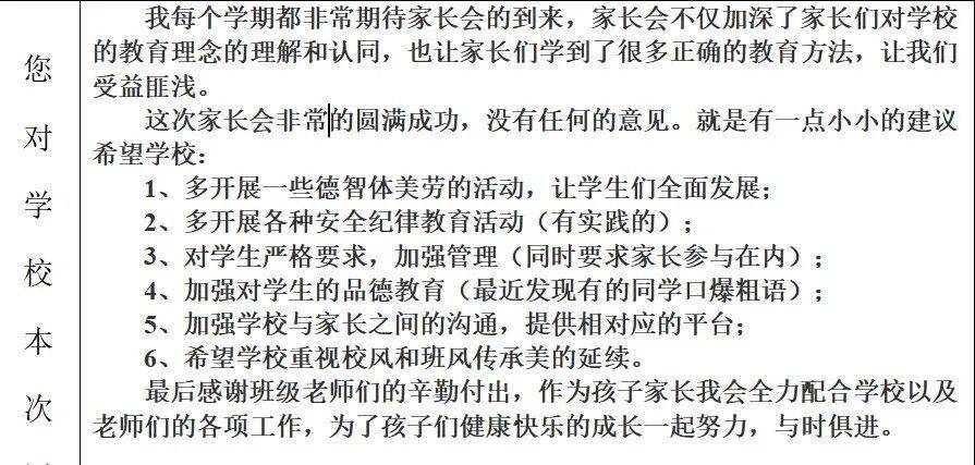 最新教师新闻揭秘，教育新动态下的教师风貌变革