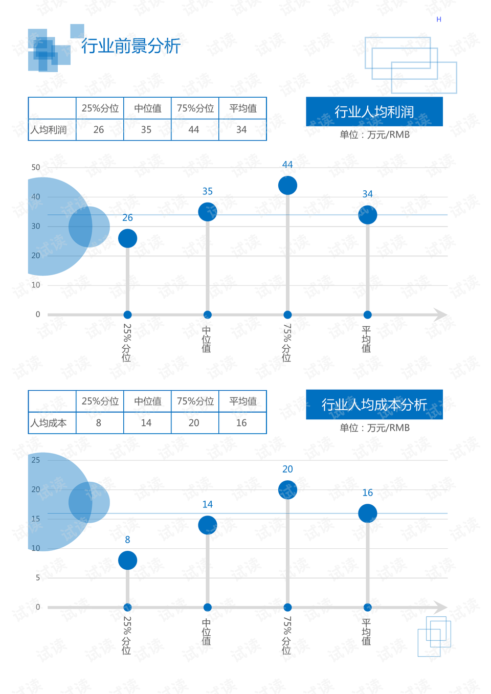 鹤山新闻揭秘，深入剖析2016年命案始末