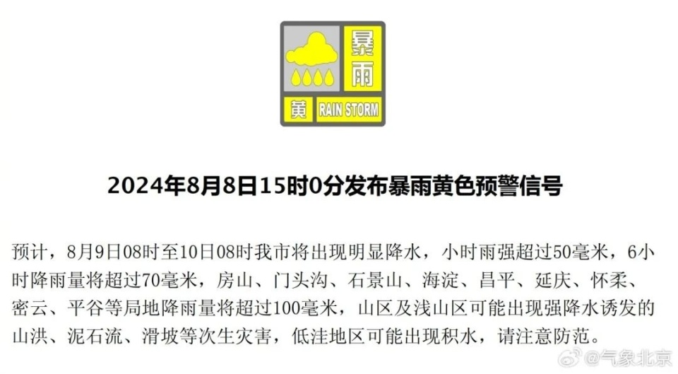 铁路停运最新消息及其影响深度解析