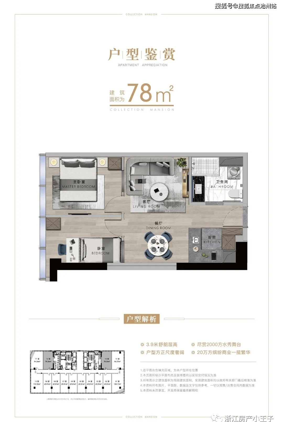 杭家最新价格获赞，品质与价值共舞