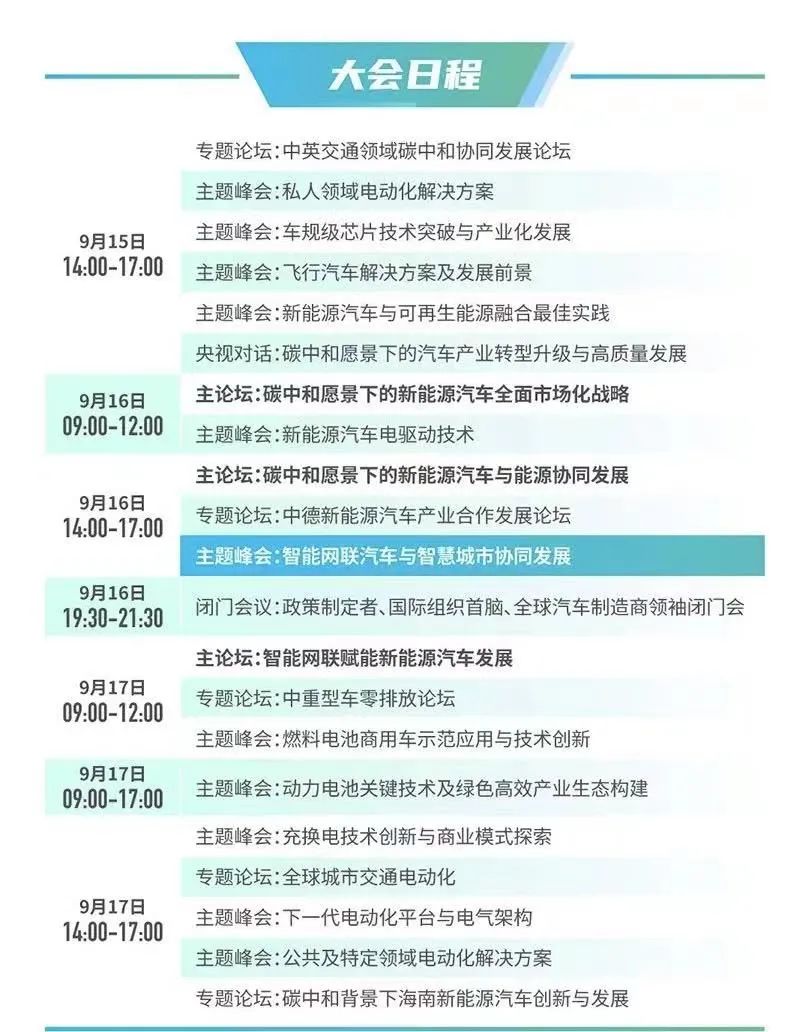 海口最新汽车招聘信息一览