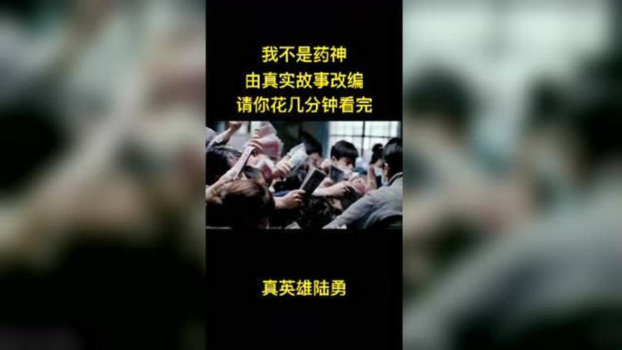 台湾伦理电影手机，探索伦理边界与涉黄警示