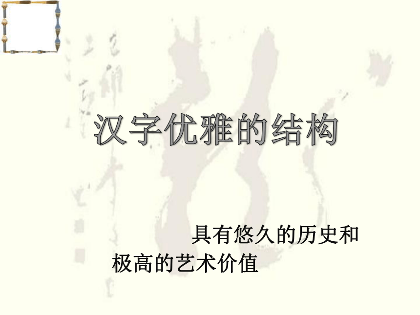 最新文子图片的魅力与影响力探索