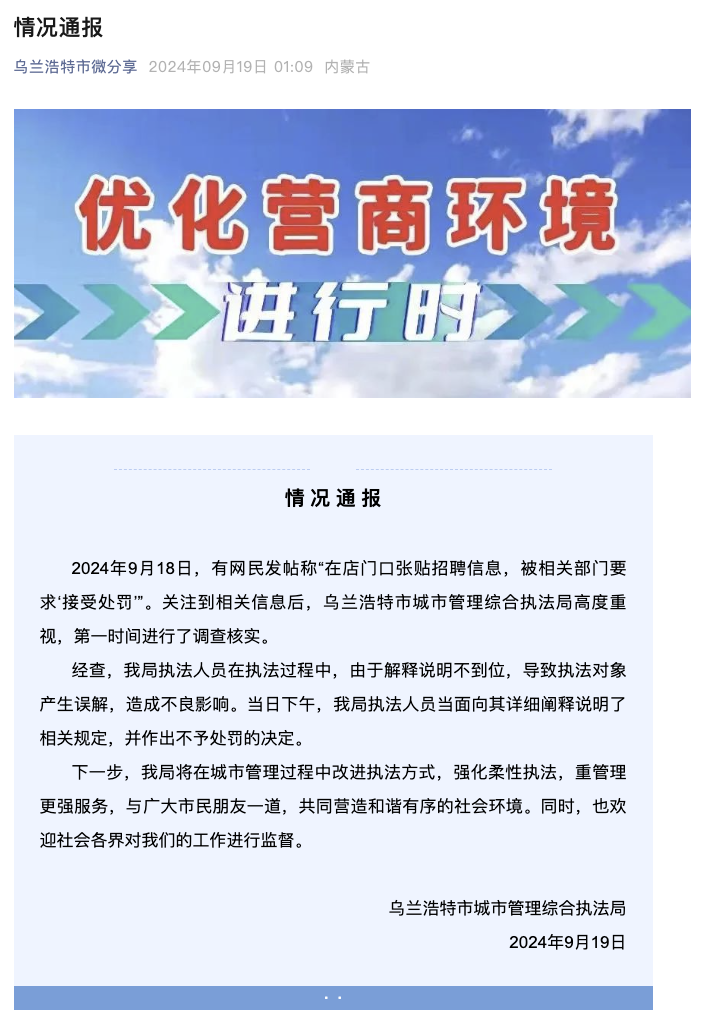 尧都最新招工信息及其影响深度解析