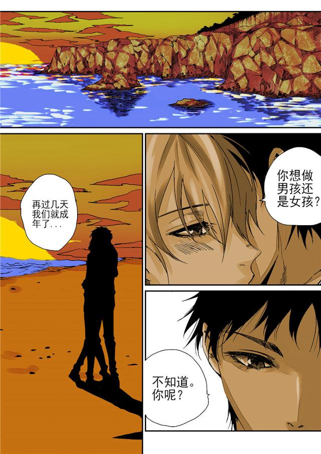 最新性别转换漫画，男生变女生的奇幻旅程探索