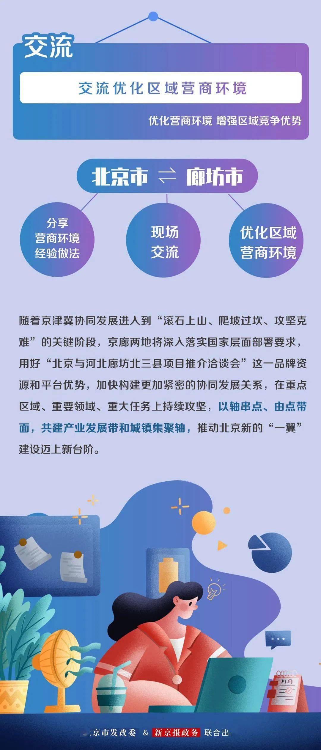 黄陂华夏幸福最新动态，区域发展新篇章启动