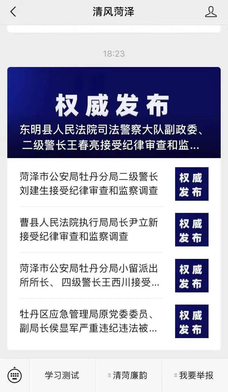 大同最新通缉令，科技助力正义，坚定维护社会安全