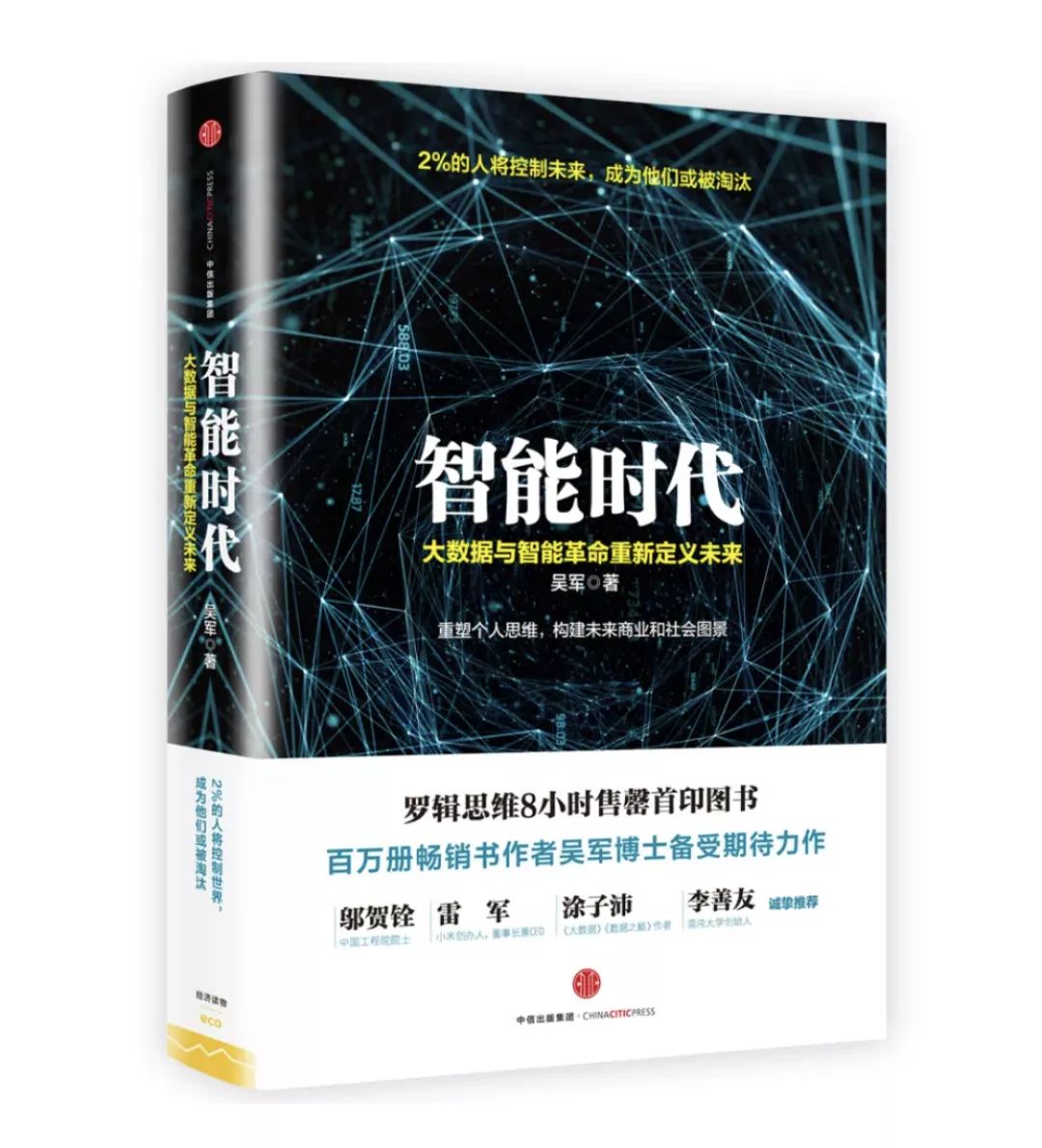 探索最新论理热门话题，时代前沿伦理议题研究