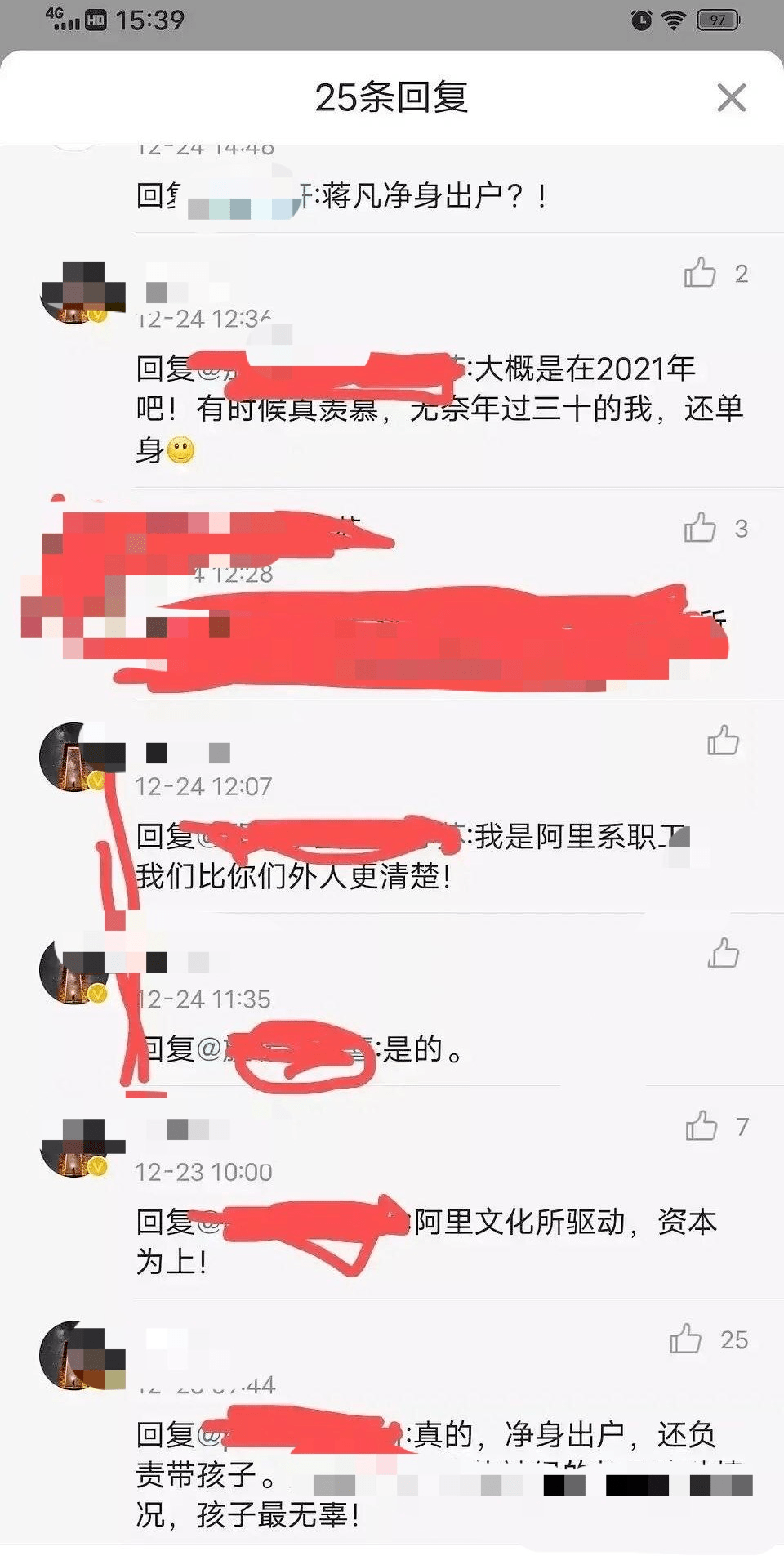 最新步兵番号排行与探讨，军事领域的热点话题