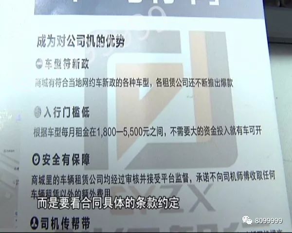 高州最新司机招聘信息全面汇总