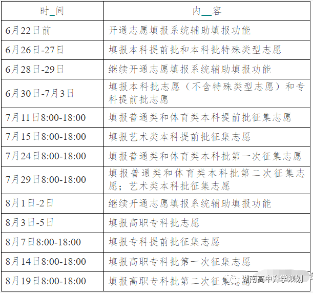 揭秘，关于股票代码002455的最新动态汇总