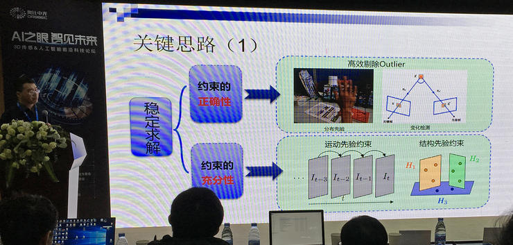 人工智能前沿进展引领科技革新潮流