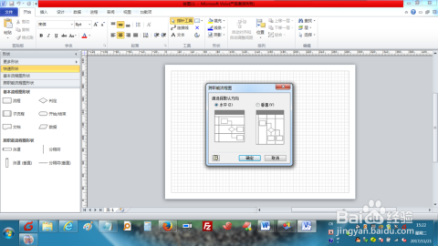 Visio 2010密钥最新获取及应用全面指南