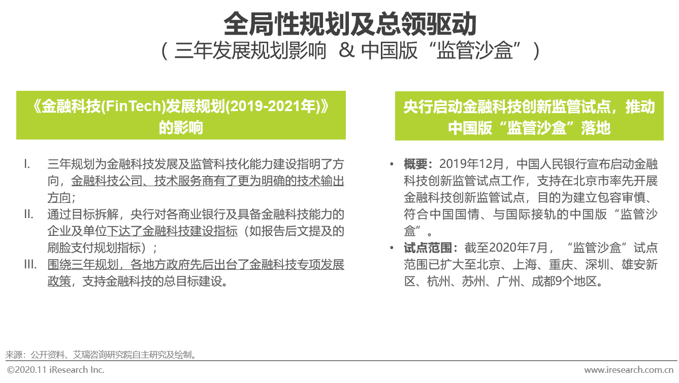 沐马高速建设进展、最新动态与未来展望