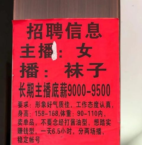 义乌职业新机遇，最新招聘信息汇总