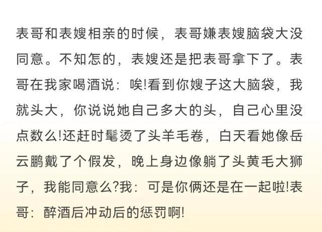 智慧与幽默的共鸣，最新笑话大全